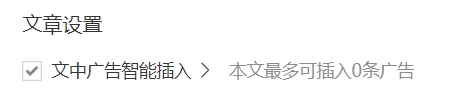 保姆级省流极速公众号爆文0-1上手攻略，无ai，新人基础提速版