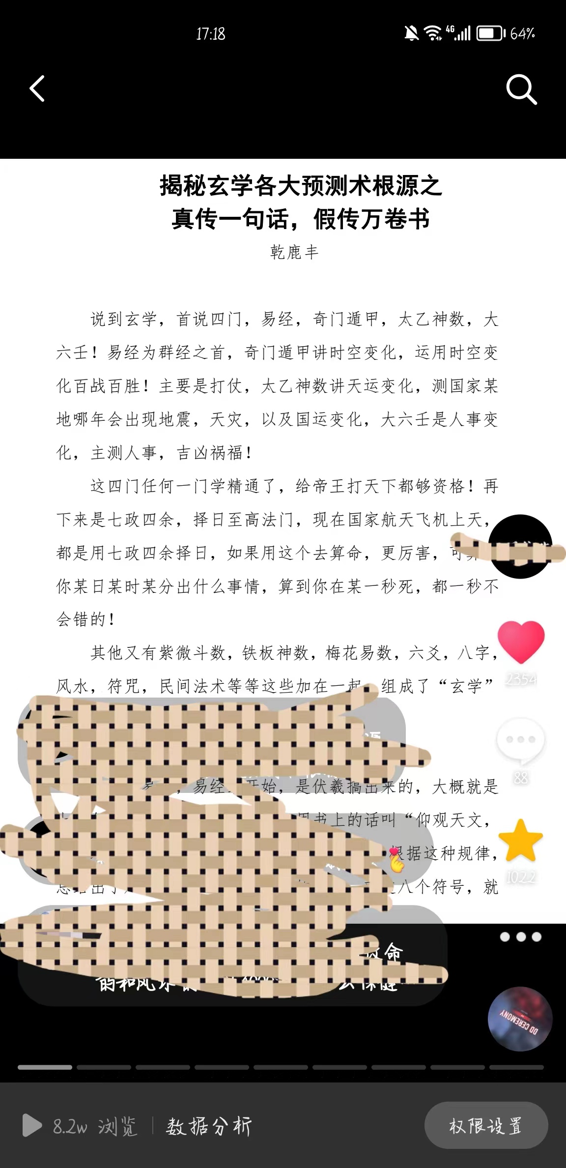 生财项目：大二纯小白快速上手副业项目两周变现1W＋