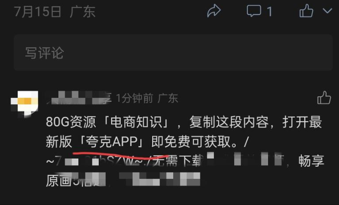 生财项目：微信问一问引流公众号，半个月涨粉2000+