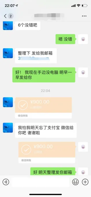 通过录制有声小说赚钱可行吗？