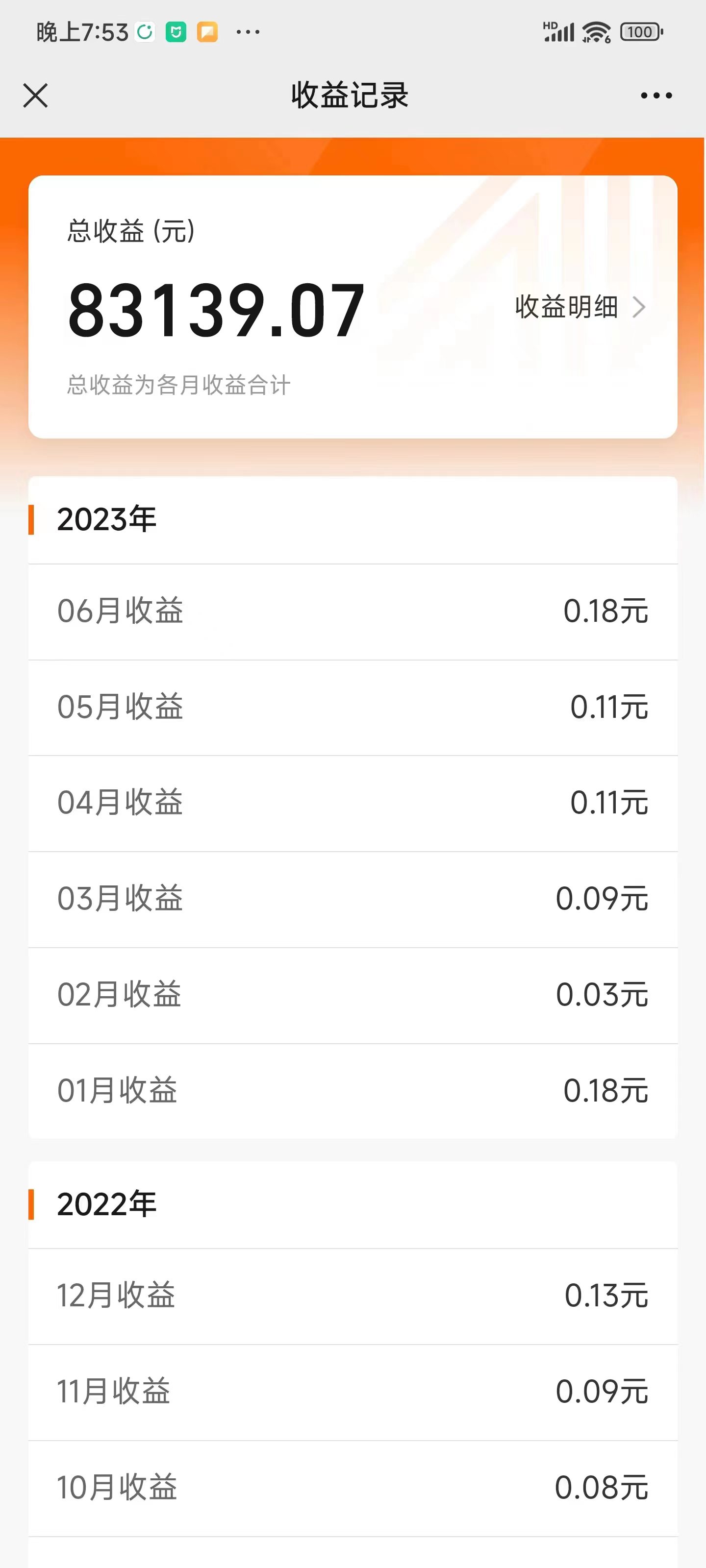 生财项目：从1条风向标到实操闭环变现100w，赋能千人团队月GMV破千万的多多视频创业