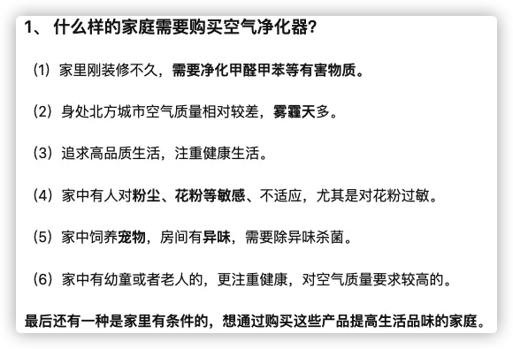 月入过万：知乎怎么赚钱？好物推荐怎么赚钱？手把手教你在知乎上写一篇知乎好物？