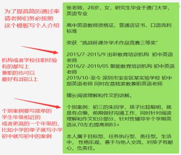 生财项目分享：从事中间家庭教育，实现纯利润 45-50 万