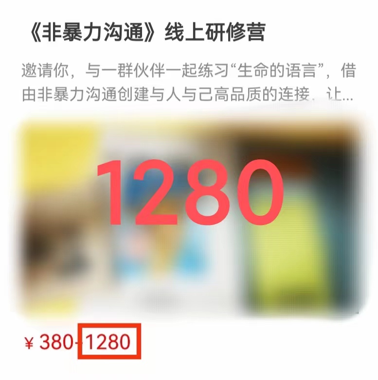 生财项目：从 0 开始做家庭教育赛道，累计私域好友 2000+，课程营收纯利润 25W+