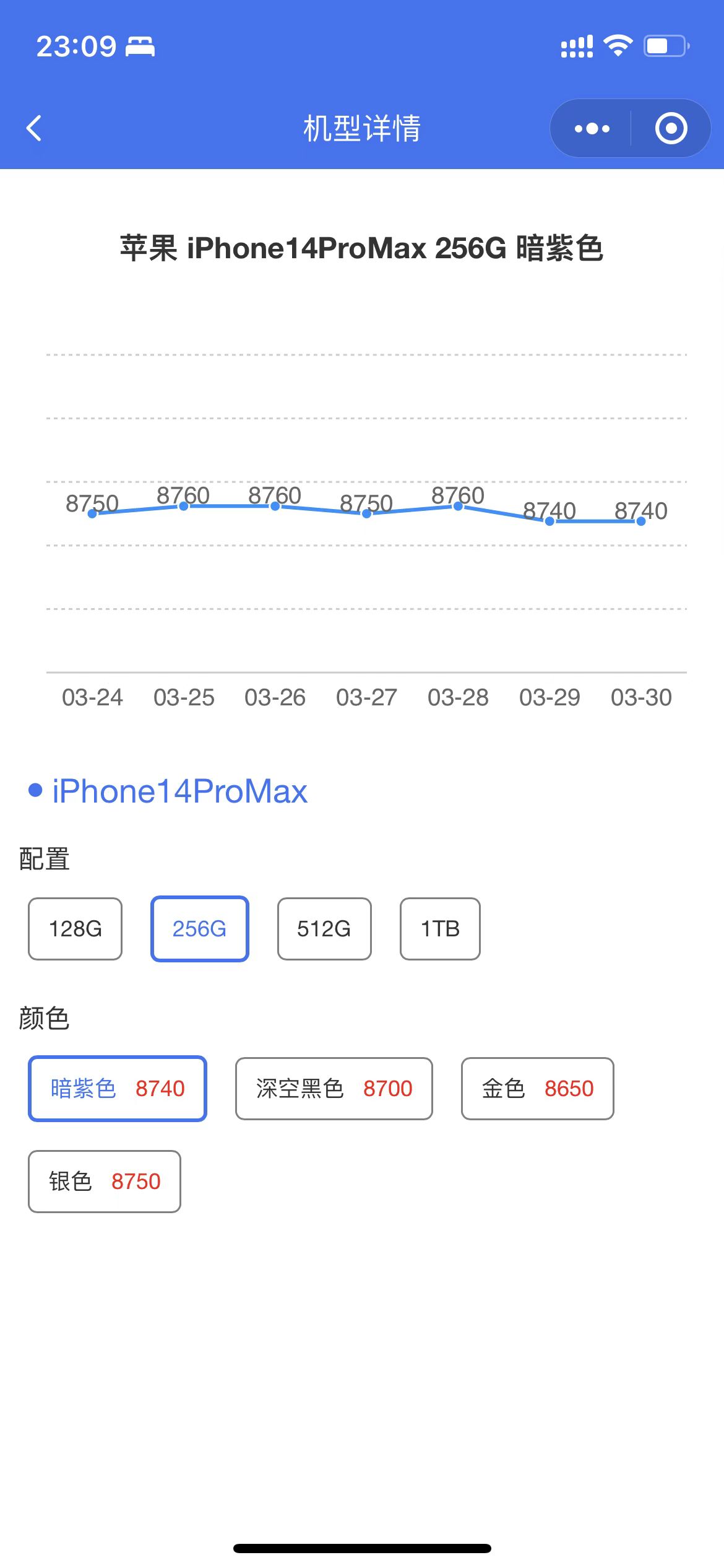 生财项目分享：大四学生如何通过撸货月入4k+