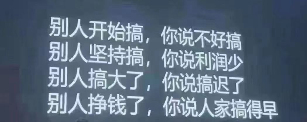 分享了单账号自然流单月1.8w的身心我总结了几点关于做项目的思维和方法论