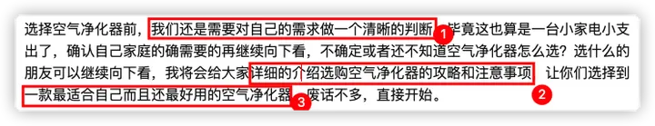 月入过万：知乎怎么赚钱？好物推荐怎么赚钱？手把手教你在知乎上写一篇知乎好物？