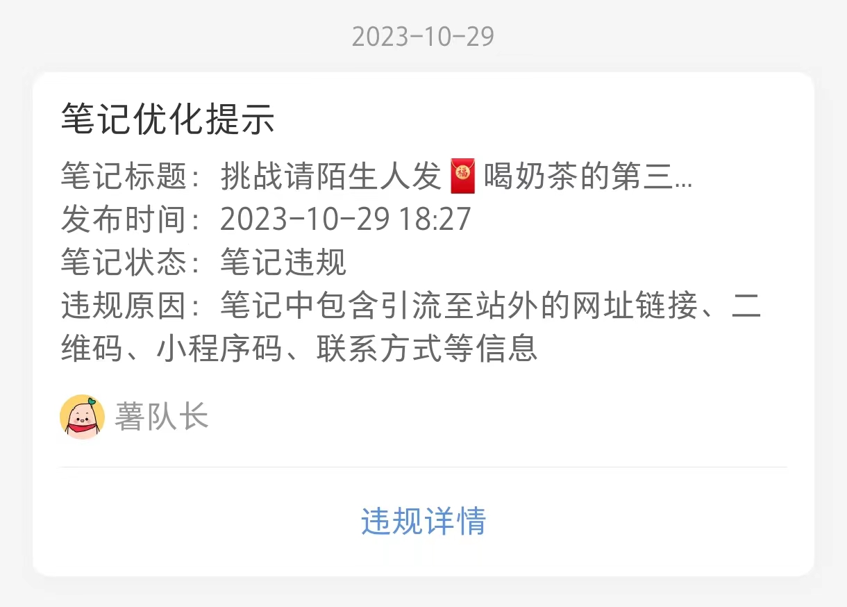 生财项目：23年毕业做淘客，通过小红书实现双十一期间变现5w+思考及复盘