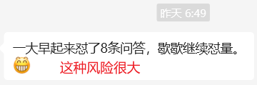 生财项目：微信问一问引流公众号，半个月涨粉2000+