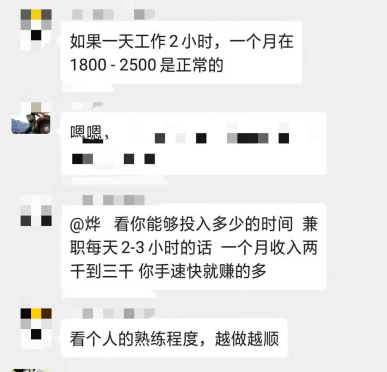 通过录制有声小说赚钱可行吗？