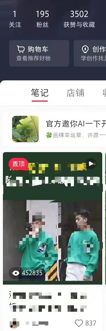 小红书无货源经验分享：利润率80%+单品揭秘！