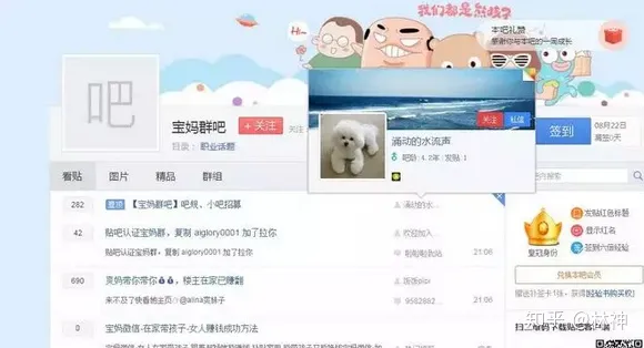 微信群：做群，运营，变现，如果用群月入几十万？