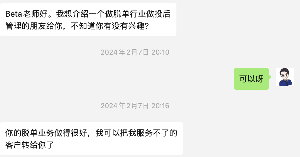 生财项目：我是如何从大龄程序员，迷茫探索500多天之后，零基础转行情感行业，并实现了月入3万的？