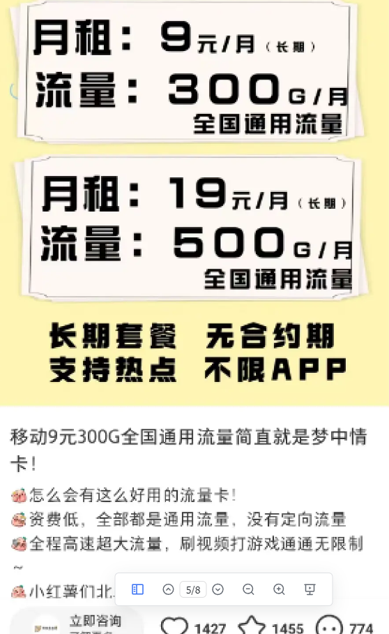 生财项目：3个人卖手机卡，40个矩阵账号每月利润5w