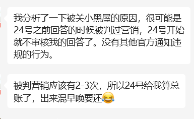 生财项目：微信问一问引流公众号，半个月涨粉2000+