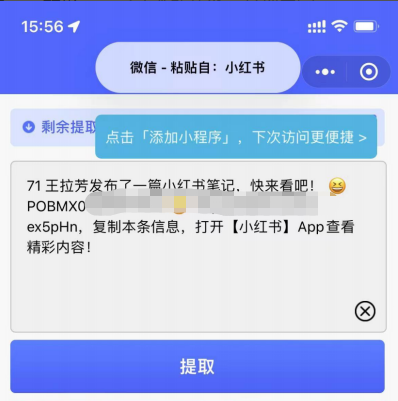 生财项目分享：0成本抖音团购项目，带领学员做出400w+GMV