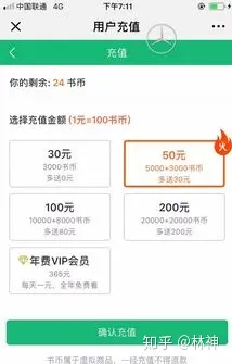 微信群：做群，运营，变现，如果用群月入几十万？