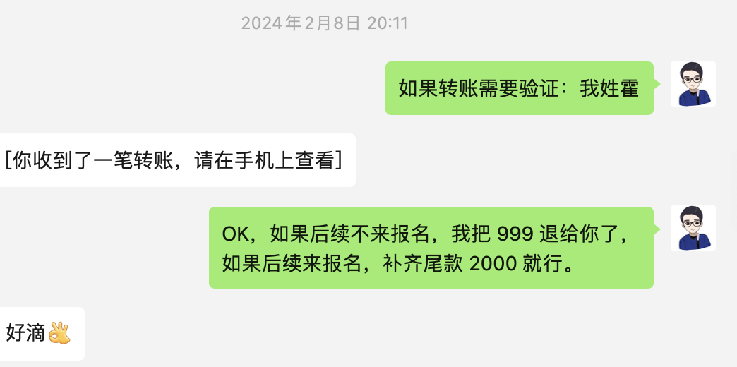 生财项目：我是如何从大龄程序员，迷茫探索500多天之后，零基础转行情感行业，并实现了月入3万的？