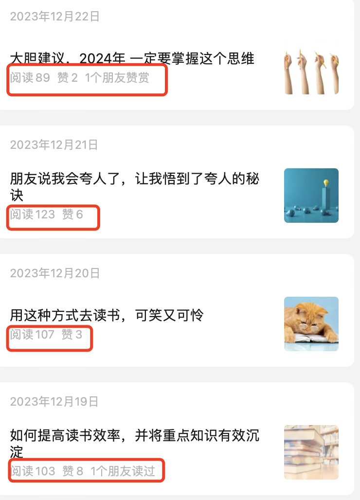 生财项目：我是如何从大龄程序员，迷茫探索500多天之后，零基础转行情感行业，并实现了月入3万的？