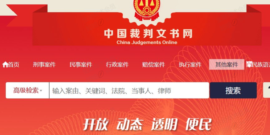 生财项目分享：分享用ChatGPT写律例文，一篇收益10000+的方法