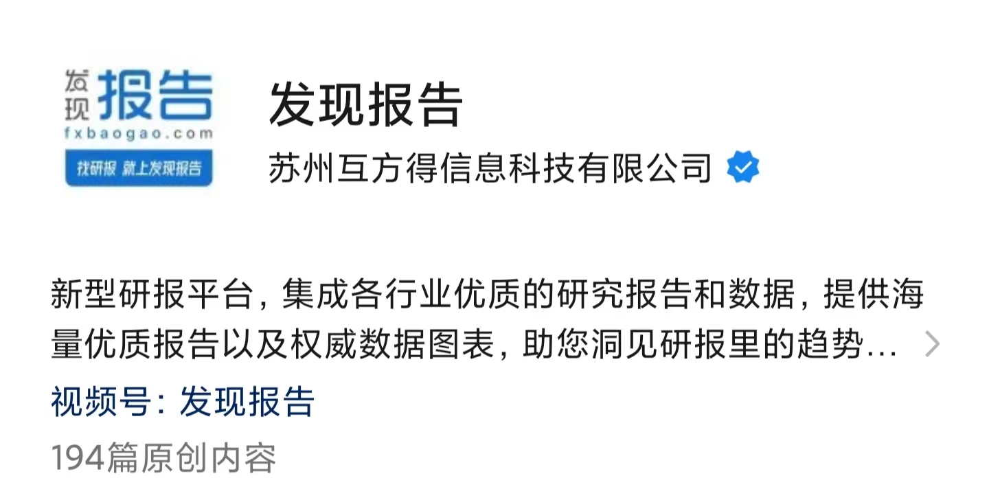 生财项目：从 0 开始做家庭教育赛道，累计私域好友 2000+，课程营收纯利润 25W+