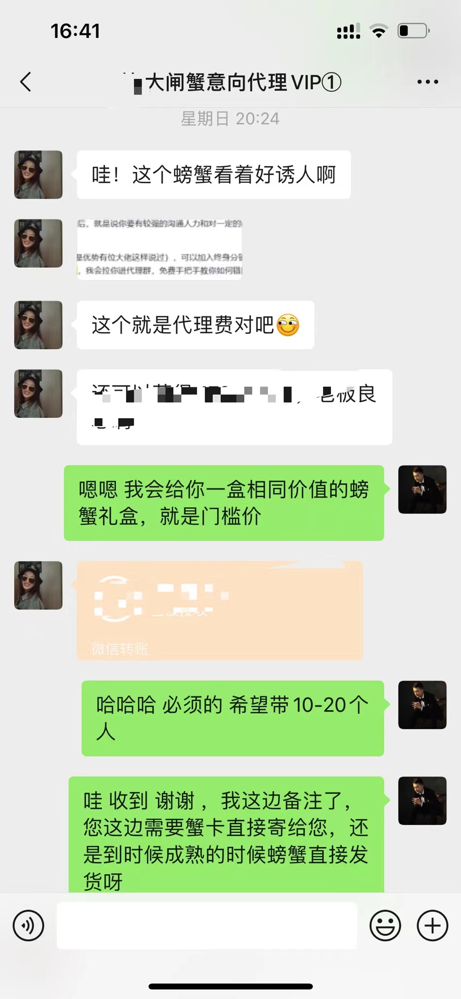 生财分享：我是如何把别人看不上的断脚蟹处理好，10 天利润 2W+的