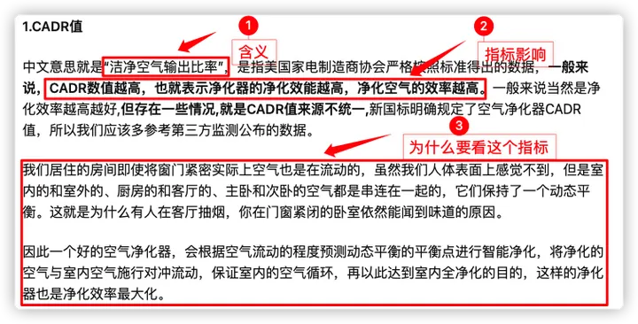 月入过万：知乎怎么赚钱？好物推荐怎么赚钱？手把手教你在知乎上写一篇知乎好物？