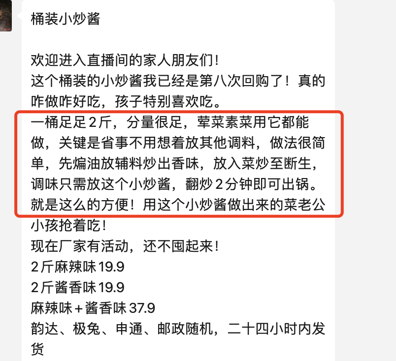 新手一个人视频号0粉0作品直播，30天纯自然流带货GMV 70万