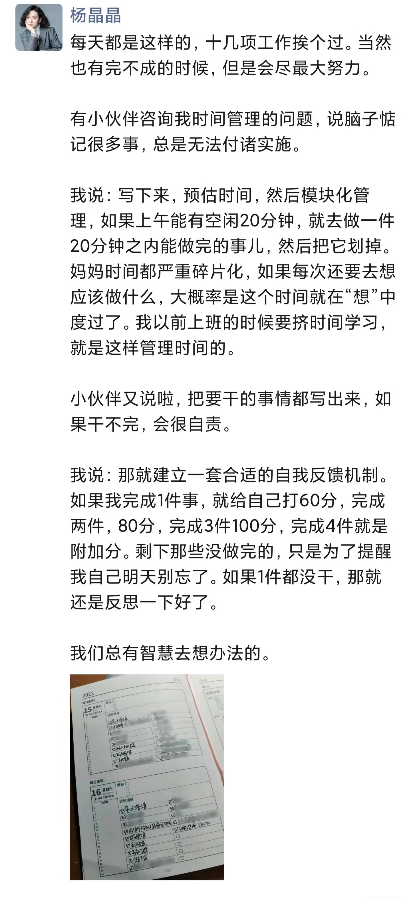 生财项目：从 0 开始做家庭教育赛道，累计私域好友 2000+，课程营收纯利润 25W+